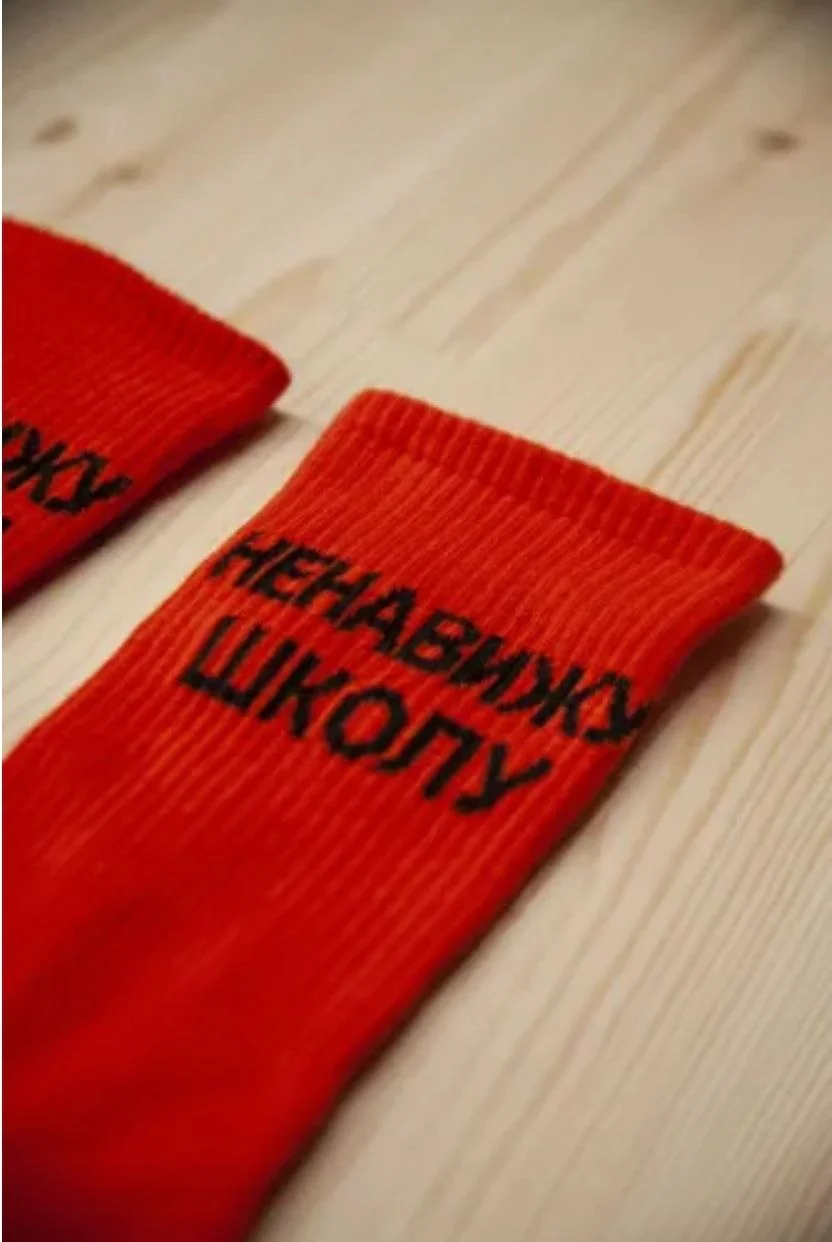 Красный носки универсальные с приколами