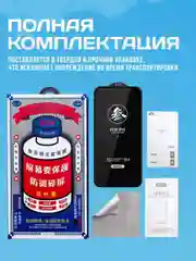Противоударное защитное стекло Samsung Galaxy S24 Remax Medicine GL-27