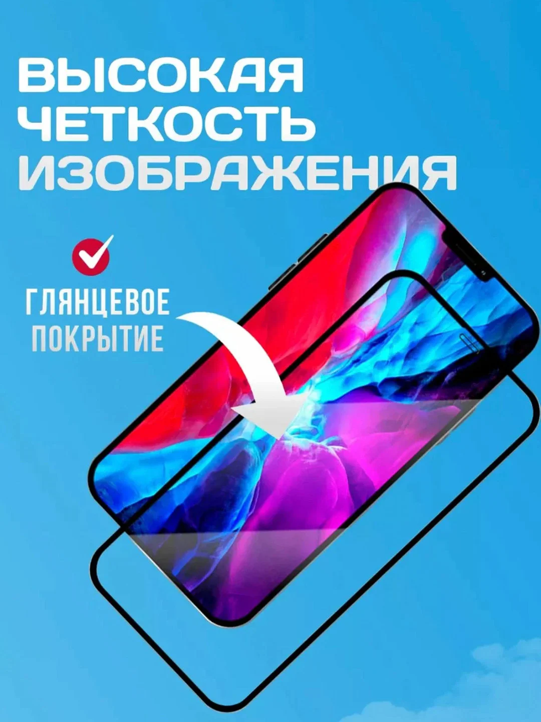 Противоударное защитное стекло Samsung Galaxy S24 Remax Medicine GL-27