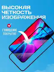 Противоударное защитное стекло Samsung Galaxy S24 Remax Medicine GL-27