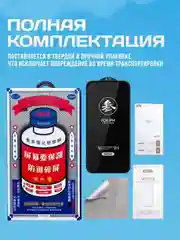 Противоударное защитное стекло Samsung Galaxy S22/S23 Remax Medicine GL-27