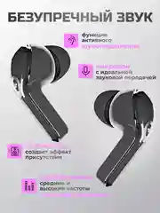Черный беспроводные наушники Ultra Pods с прозрачным корпусом