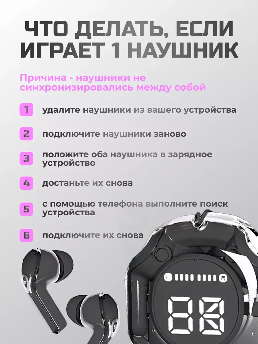 Черный беспроводные наушники Ultra Pods с прозрачным корпусом
