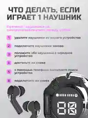 Черный беспроводные наушники Ultra Pods с прозрачным корпусом