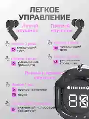 Черный беспроводные наушники Ultra Pods с прозрачным корпусом
