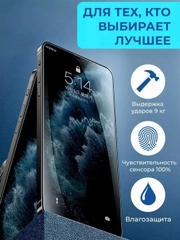 Защитное стекло Remax для iPhone 13/ iPhone 13 Pro / IPhone 14 9H