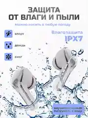 Белый беспроводные наушники Ultra Pods с прозрачным корпусом