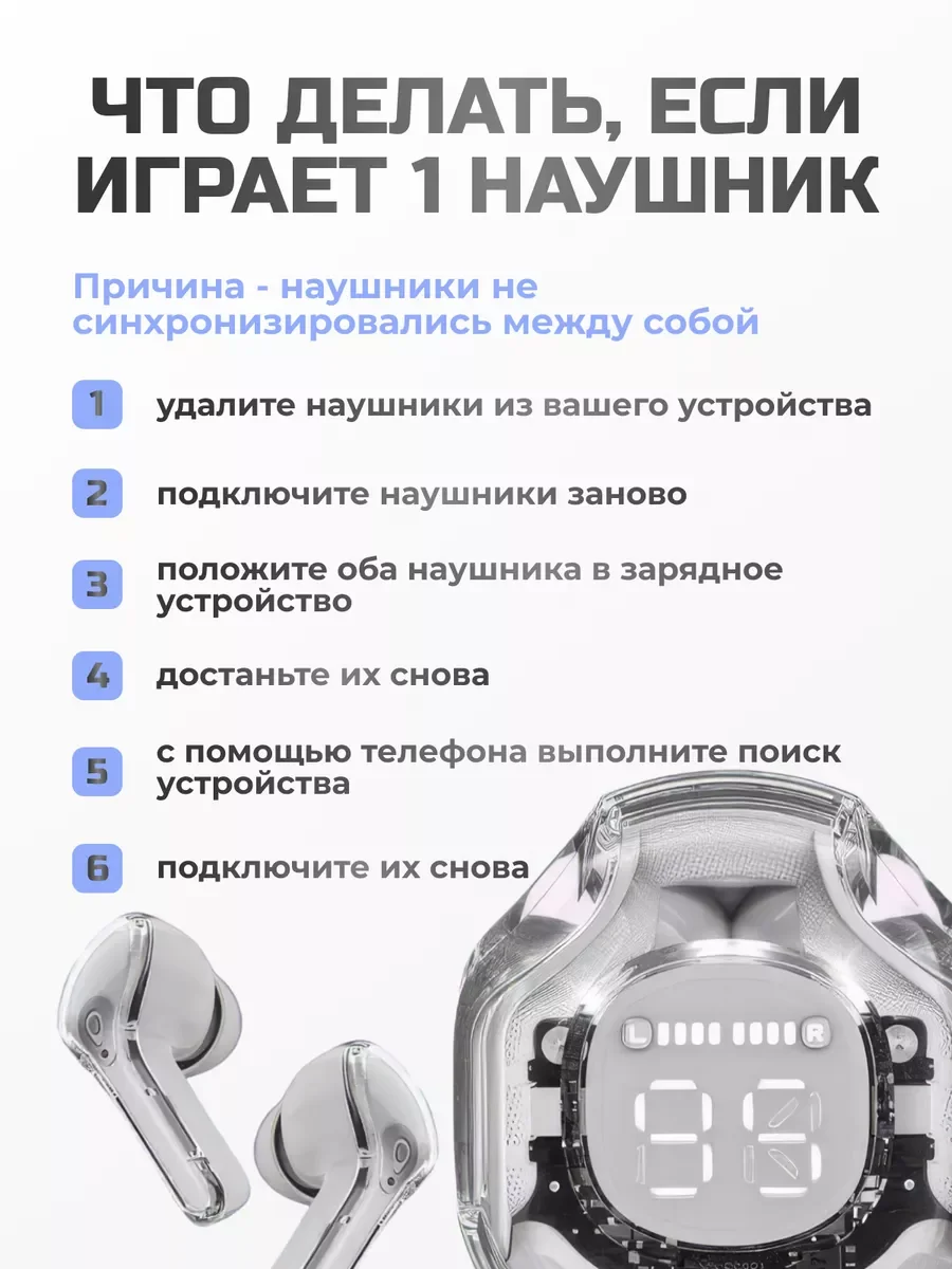 Белый беспроводные наушники Ultra Pods с прозрачным корпусом