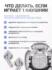 Белый беспроводные наушники Ultra Pods с прозрачным корпусом