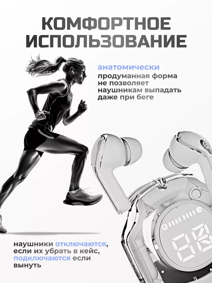 Белый беспроводные наушники Ultra Pods с прозрачным корпусом