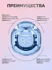 Голубой беспроводные наушники Ultra Pods с прозрачным корпусом