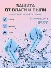 Голубой беспроводные наушники Ultra Pods с прозрачным корпусом