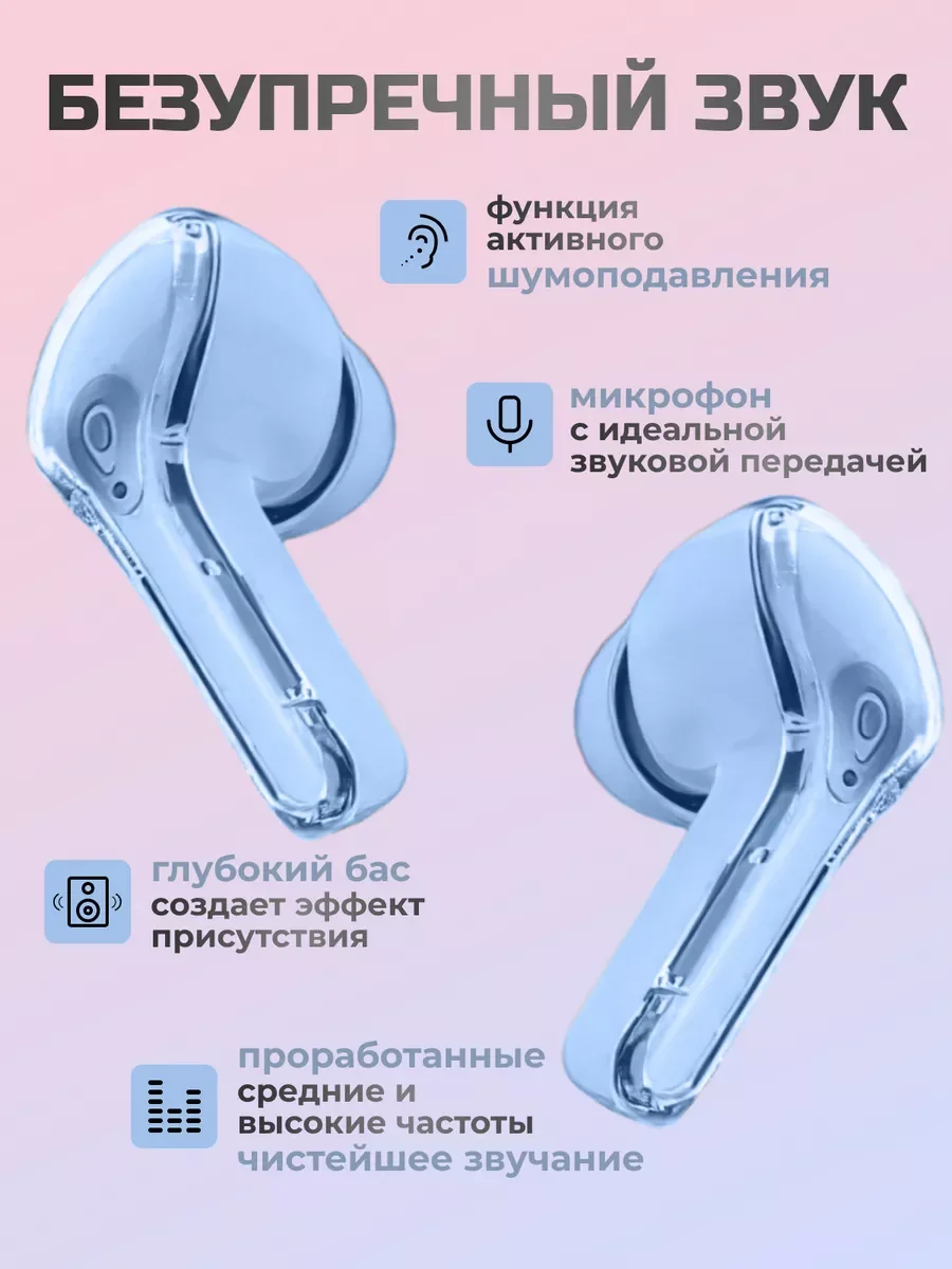 Голубой беспроводные наушники Ultra Pods с прозрачным корпусом