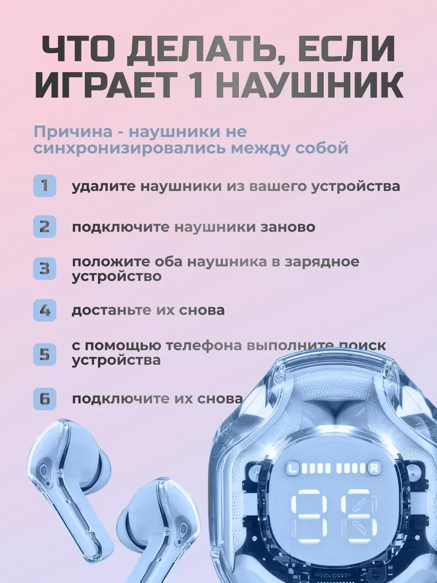 Голубой беспроводные наушники Ultra Pods с прозрачным корпусом