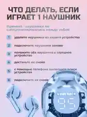 Голубой беспроводные наушники Ultra Pods с прозрачным корпусом