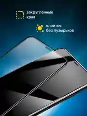 Противоударное защитное стекло Remax Glass NK GL-83 для Apple Iphone 15 / Айфон 15 (6.1")
