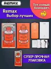 Противоударное защитное стекло Remax Glass NK GL-83 для Apple Iphone 15 / Айфон 15 (6.1")