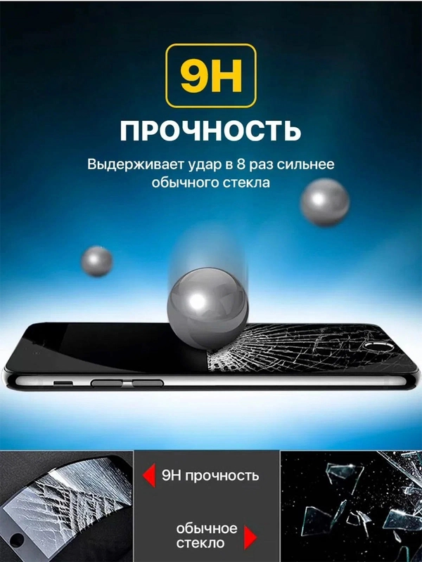 Противоударное защитное стекло Remax Glass NK GL-83 для Apple Iphone 15 / Айфон 15 (6.1")