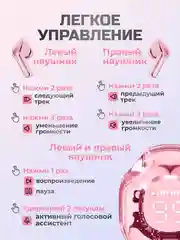 Розовый беспроводные наушники Ultra Pods с прозрачным корпусом