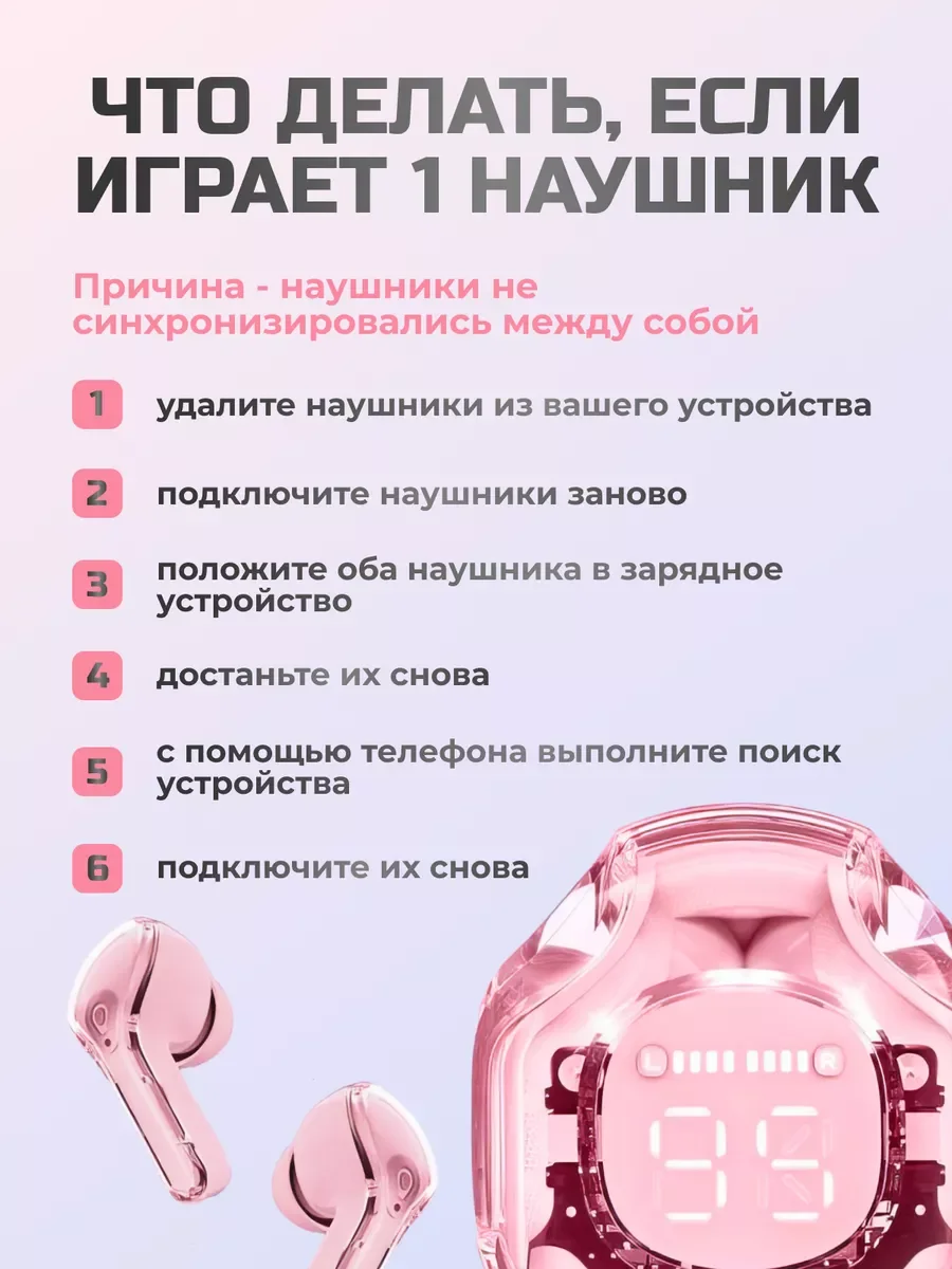 Розовый беспроводные наушники Ultra Pods с прозрачным корпусом