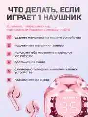 Розовый беспроводные наушники Ultra Pods с прозрачным корпусом