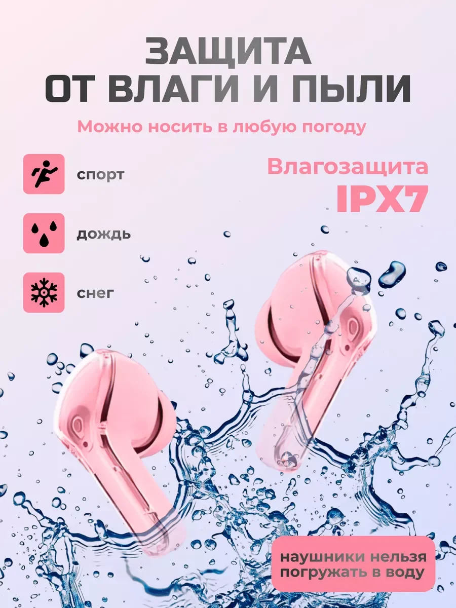Розовый беспроводные наушники Ultra Pods с прозрачным корпусом