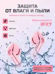 Розовый беспроводные наушники Ultra Pods с прозрачным корпусом