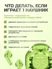 Зеленый беспроводные наушники Ultra Pods с прозрачным корпусом