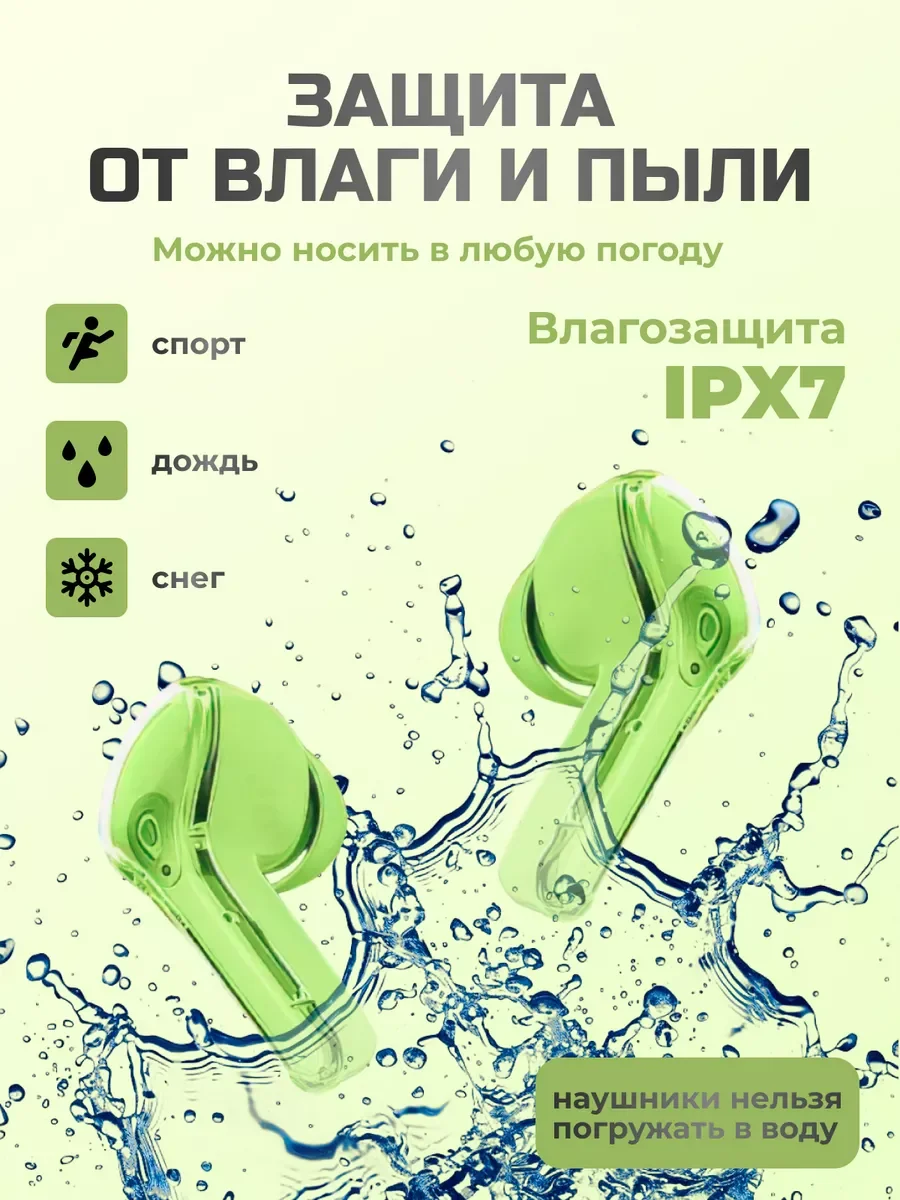 Зеленый беспроводные наушники Ultra Pods с прозрачным корпусом