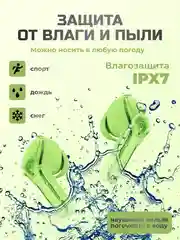 Зеленый беспроводные наушники Ultra Pods с прозрачным корпусом
