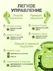 Зеленый беспроводные наушники Ultra Pods с прозрачным корпусом