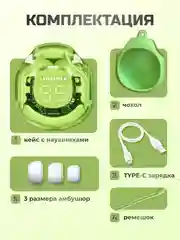 Зеленый беспроводные наушники Ultra Pods с прозрачным корпусом