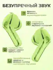 Зеленый беспроводные наушники Ultra Pods с прозрачным корпусом