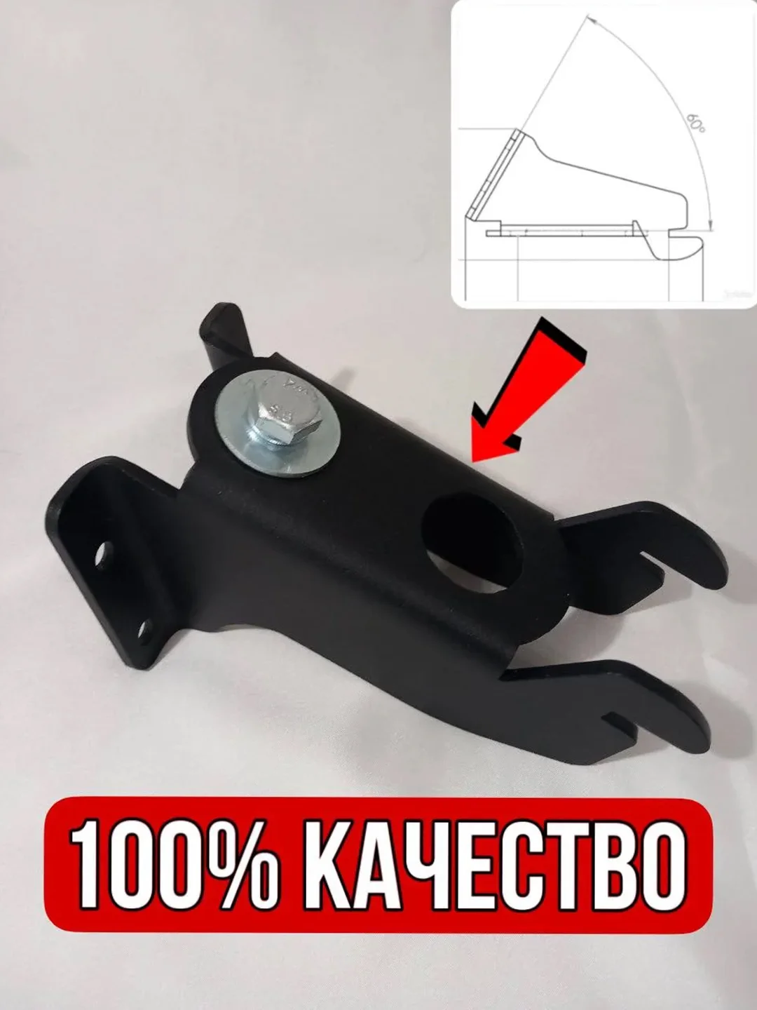 Кронштейн запасного колеса Газель