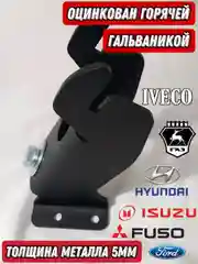 Кронштейн запасного колеса Газель