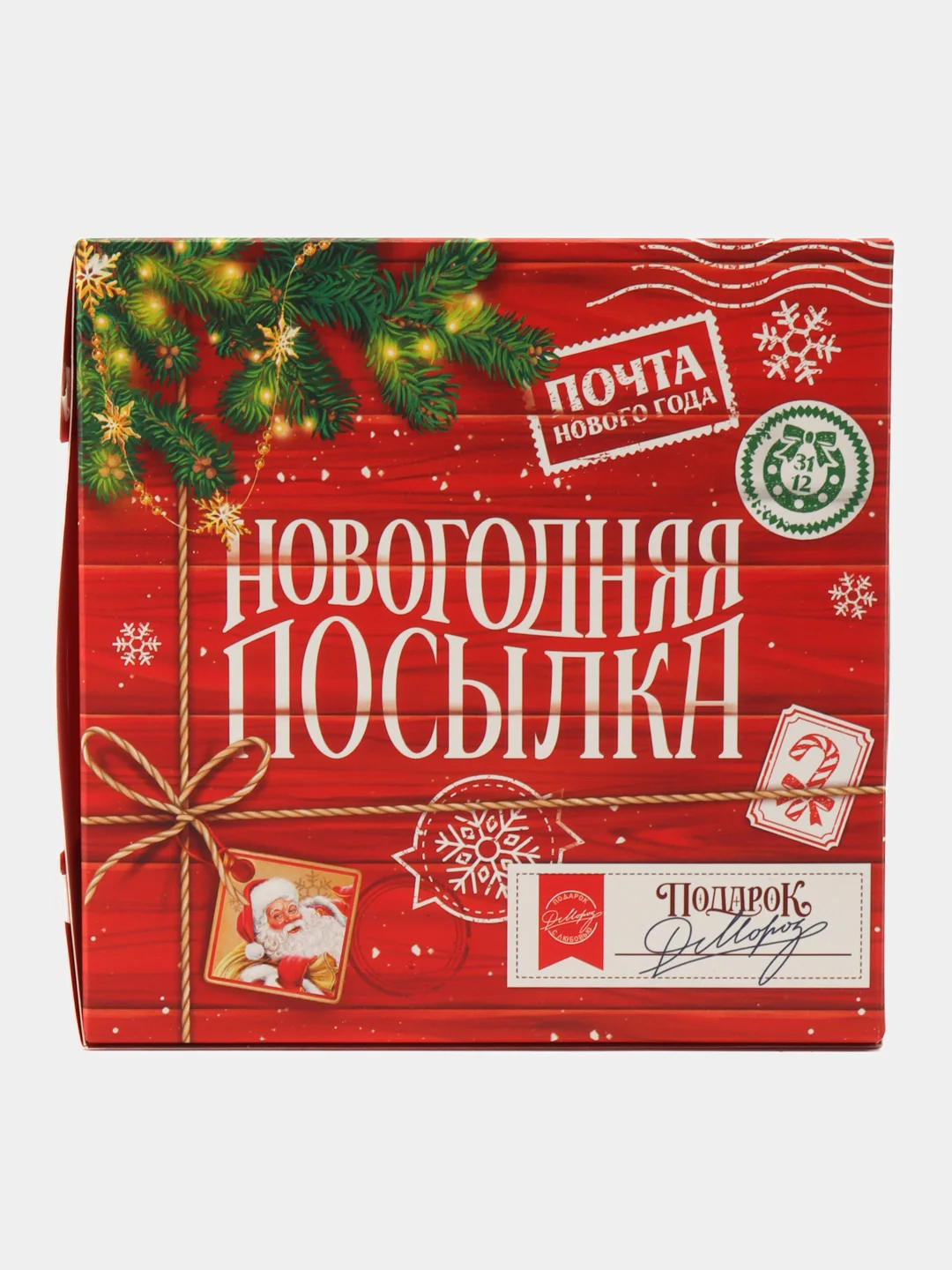 Белый коробка подарочная новогодняя  "Новый год", складная