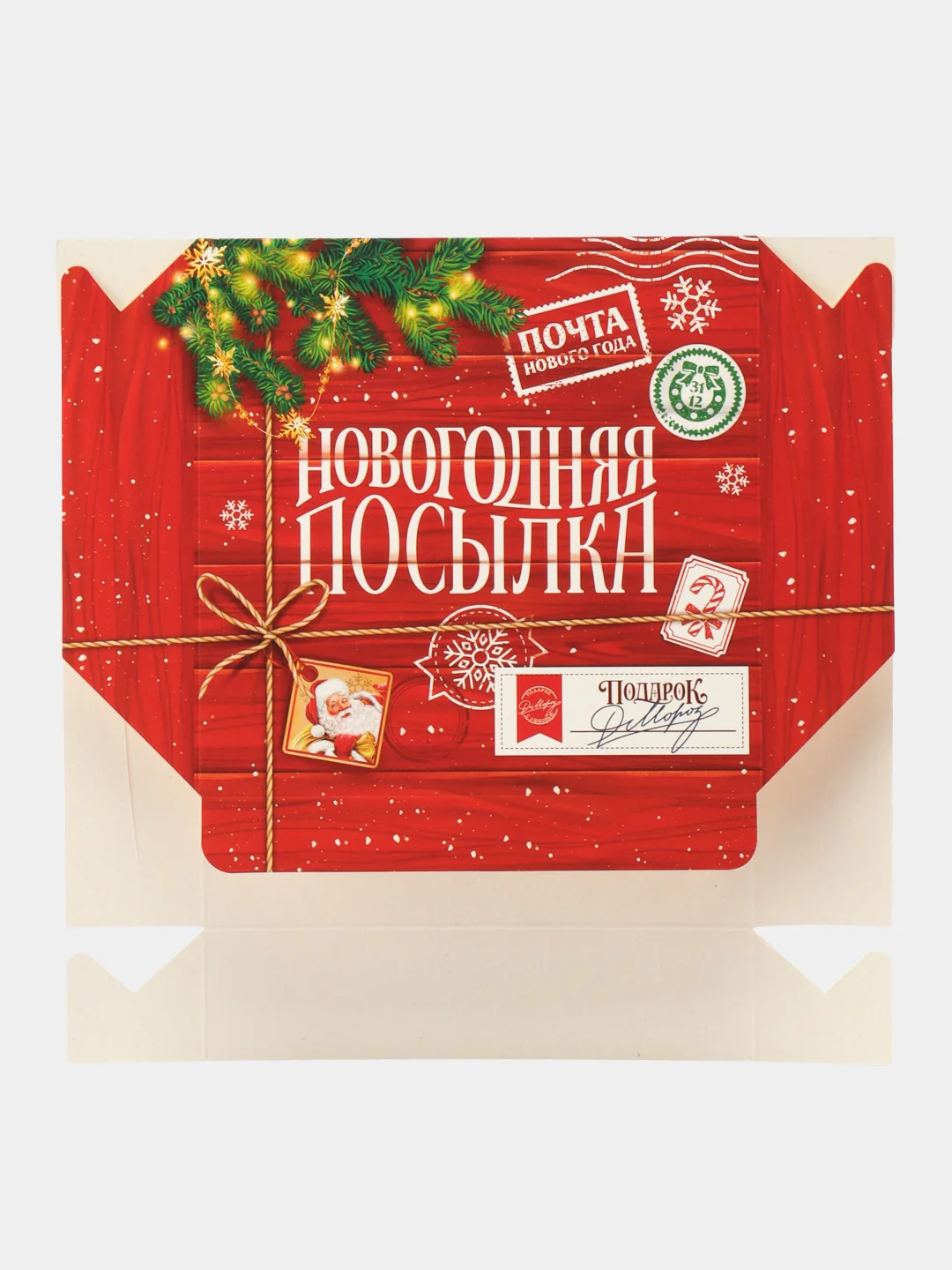 Белый коробка подарочная новогодняя  "Новый год", складная