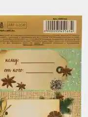 Наклейки новогодние