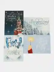 Открытка "Новый Год", 10,5 х 7,5 в наборе 4 штуки, 7 наборов
