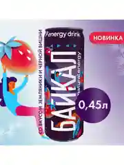 Энергетический напиток БАЙКАЛ natural energy  Земляника и чёрная вишня 0.45 ж/б