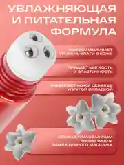 Крем для кожи вокруг глаз, с тремя роликами