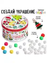 Бежевый набор для создания браслетов, украшений, бусины, набор для творчества, подарок