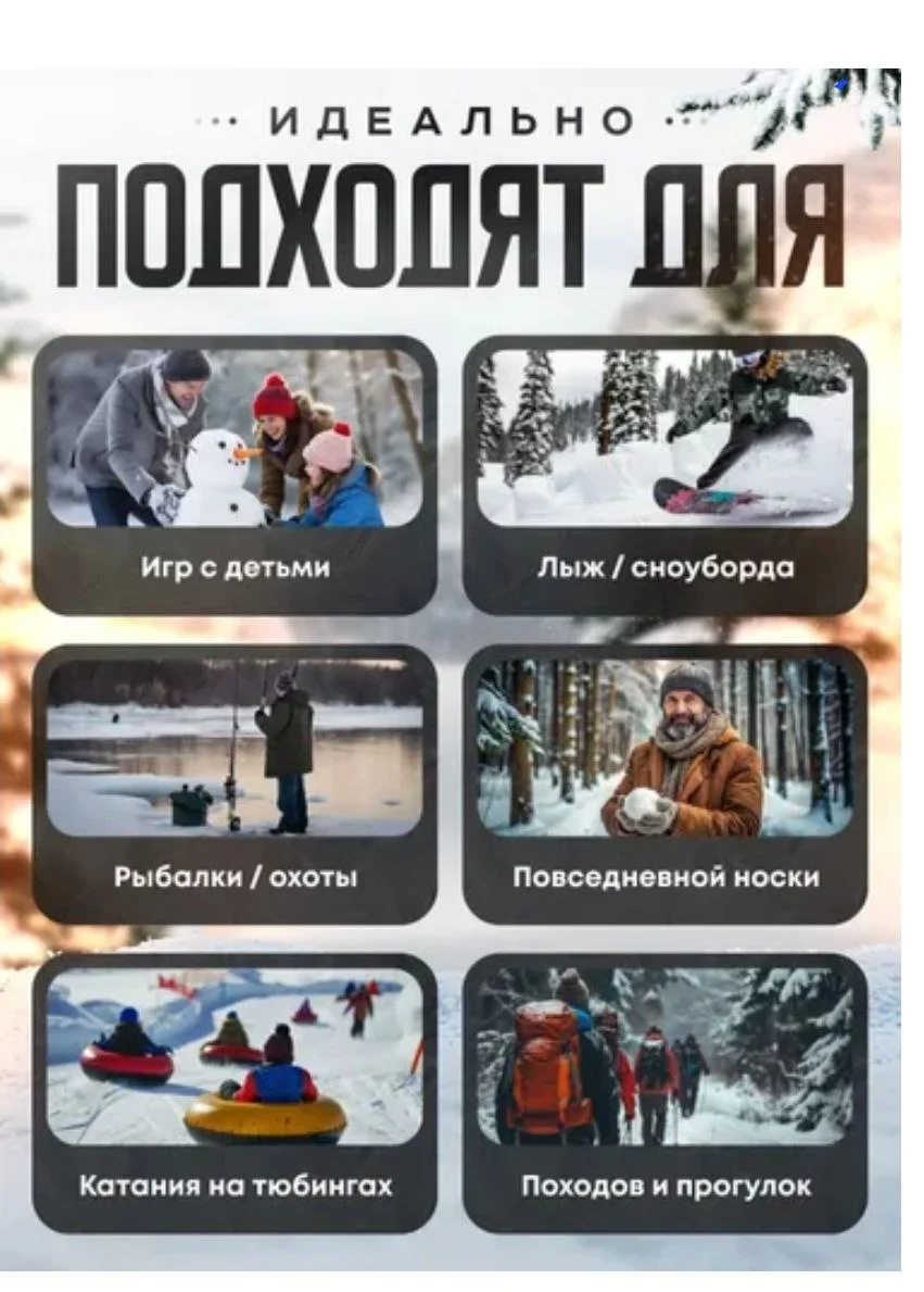 Носки мужские "Аляска" теплые шерстяные носки, термобелье