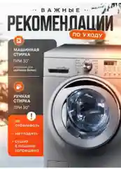 Носки мужские "Аляска" теплые шерстяные носки, термобелье