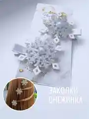 Прозрачный бантики снежинка, нежные бантики