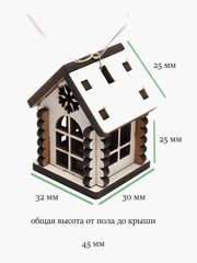 Двухметровая новогодняя светодиодная гирлянда на елку 20 домиков