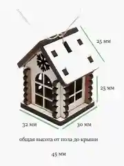 Двухметровая новогодняя светодиодная гирлянда на елку 20 домиков