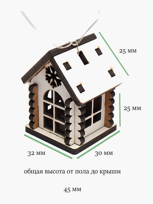 Двухметровая новогодняя светодиодная гирлянда на елку 20 домиков