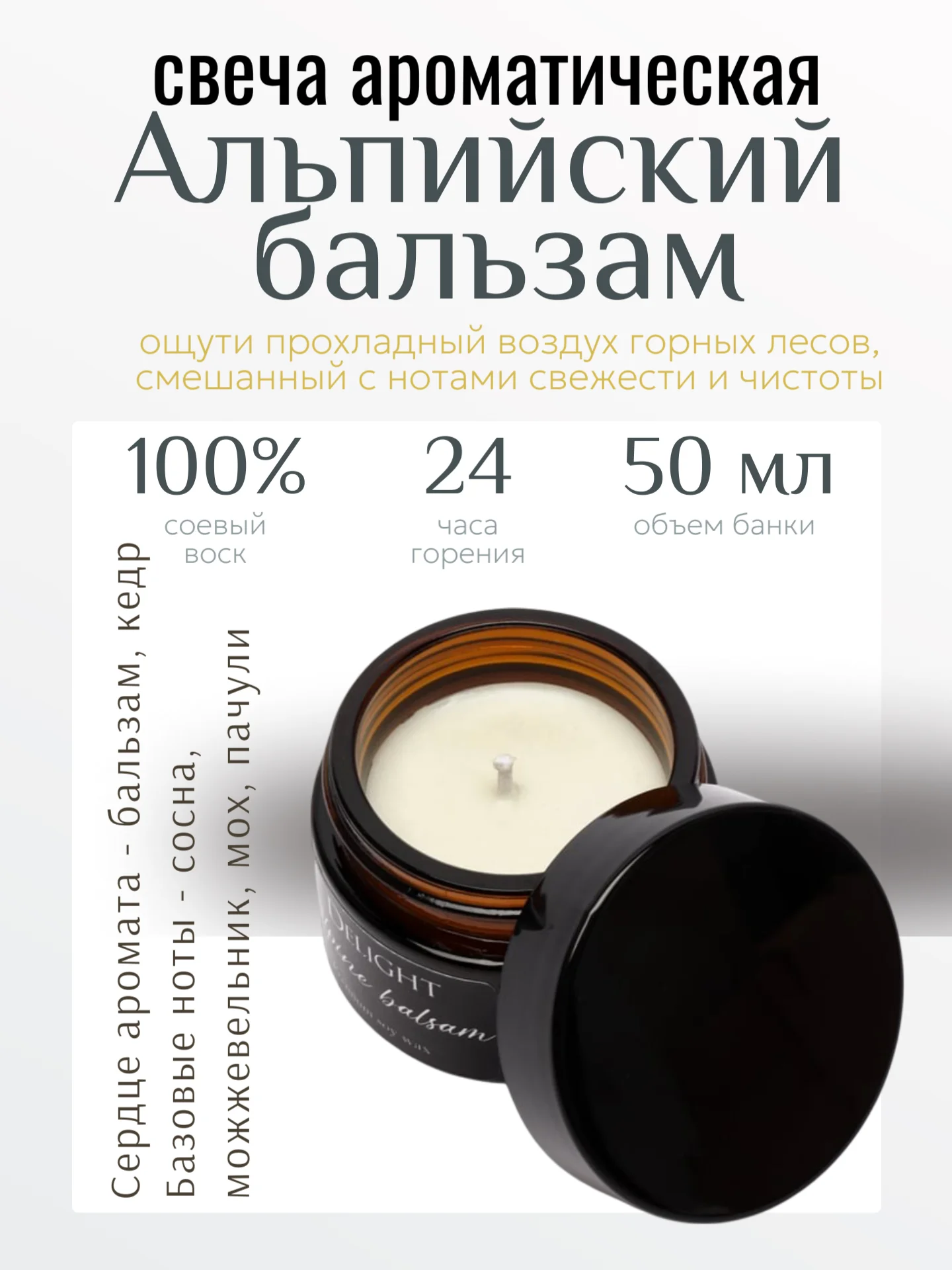 Коричневый свечи новогодние ароматические из соевого воска, подарок на Новый год