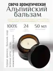 Коричневый свечи новогодние ароматические из соевого воска, подарок на Новый год